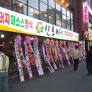 대안고기마을 이미지