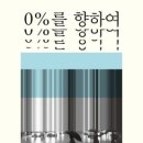 영(0) 티스토리