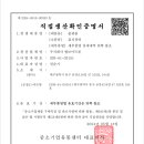 주식회사 엠브이트론 이미지