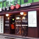 족발삼합