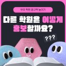 씨에스학원