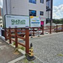 덕수꽃집 이미지