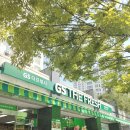 지에스더프레시양산 - 양산시 서들로 142 | 지에스더프레시양산