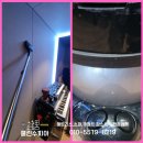 정화세탁소 이미지