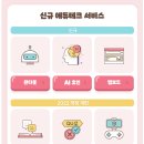 에듀보이 이미지