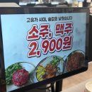 용 골 | [안산 고잔동]식사와 안주가 함께 있는 전골맛집 "육회장 본점" 방문후기!(스지도가니특전골)