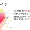 미즈몰
