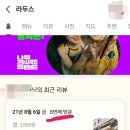 라두스 네이버블로그