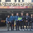경주시시설관리공단