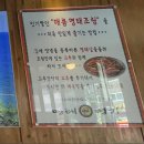 명태명가 - 창원시 의창구 소봉로 18-16 | 명태명가