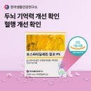 오케이생활건강