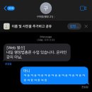 아그집뼈해장국 | 4월 일상 (1)