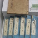 무궁화경남 이미지