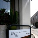 청담막국수