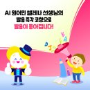 삼성영어안흥학원 이미지