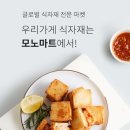 대한식자재마트 네이버블로그