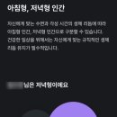 피자뱅크 | 뱅크샐러드 유전자검사 신청, 결과, 후기