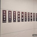진승푸드