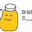 러프팅