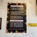 해인짬뽕 이미지