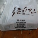 범안로8번길 이미지