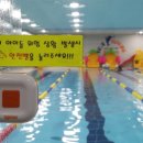 블루마린 수영장 이미지
