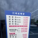 양평해장국 고색점 | 수원 마포해장 솔직 후기