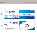 지성테크 이미지