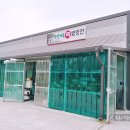 화양떡방앗간 이미지