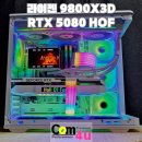 7seven PC | 4K 게이밍 PC! 라이젠 9800X3D RTX 5080 갤럭시 HOF, 쿨러마스터 ELITE 600 SEVEN~ WONDER VISION 거제...