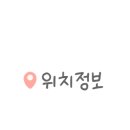 지오노래연습장 이미지