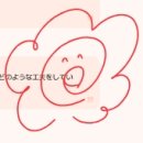 온라인)일본어 고급 | 포도 스피킹 일본어 수강 후기(9) 추천인코드 : 89FA7, 일대일 일본어 회화