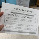 구림약국 | [신설동] 신설마리아병원 : 나팔관 조영술 후기 📯 세 번째 방문 / 난임 검사 / 자궁난관조영술 설명 및...