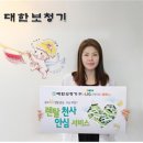 대한보청기 - 안산시 상록구 용신로 403 | 대한보청기