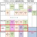 요가아샤