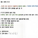 가양치과의원 | [틀니 제작] 어느 환자분께서 적어오신 12가지 요구사항,치과의사의 시선으로 살펴봅니다.