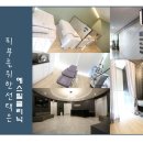 예스미의원 이미지