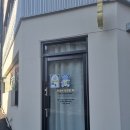 지금이 힐링할 때 | 내돈내산 부산 지금이 힐링할 때 1인 세신샵 솔직후기