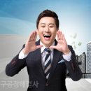 기업공장전문부동산중개 이미지