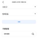 던안경원 방배본점 이미지