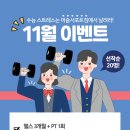 머슬서포트짐삼봉점