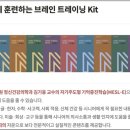 광명대교 이미지