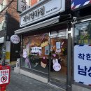 지니 양과점 | 사가정 맛집 디저트 두쫀쿠 오픈런 지니양과점 솔직 후기