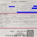 위플러스메디칼 네이버블로그