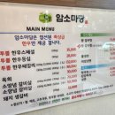 암소마당 이미지