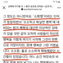 실패에 우아할 것. 이미지