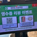 김포공항근처맛집 송정역추천맛집 마곡샤브샤브 편편집 송정역점 솔직후기