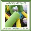 디엔(DN)카페 | 에어바운스가 있는 명지 DN디엔카페 아이랑 비 오는 날 다녀온 후기