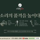 예인음악학원 | 디테일이 다른 강남 보컬 레슨 강남 보컬 학원