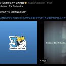 주식회사 내일스쿨